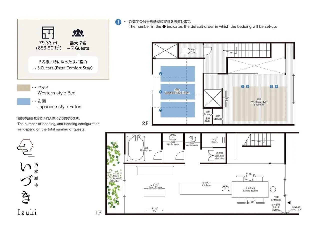 Izuki Machiya House Villa Kyoto