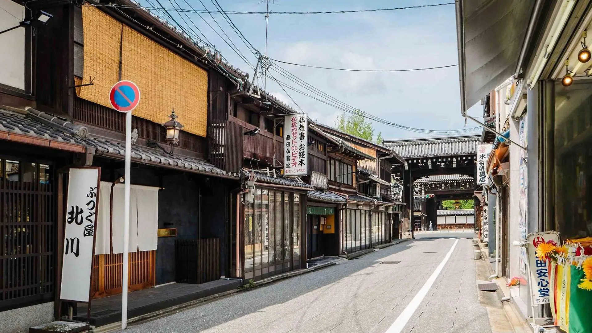 Holiday home Izuki Machiya House Villa Kyoto