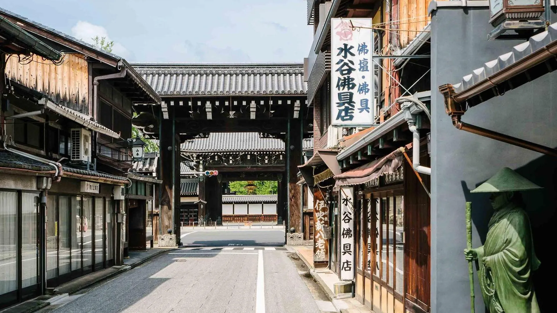 Izuki Machiya House Villa Kyoto Holiday home