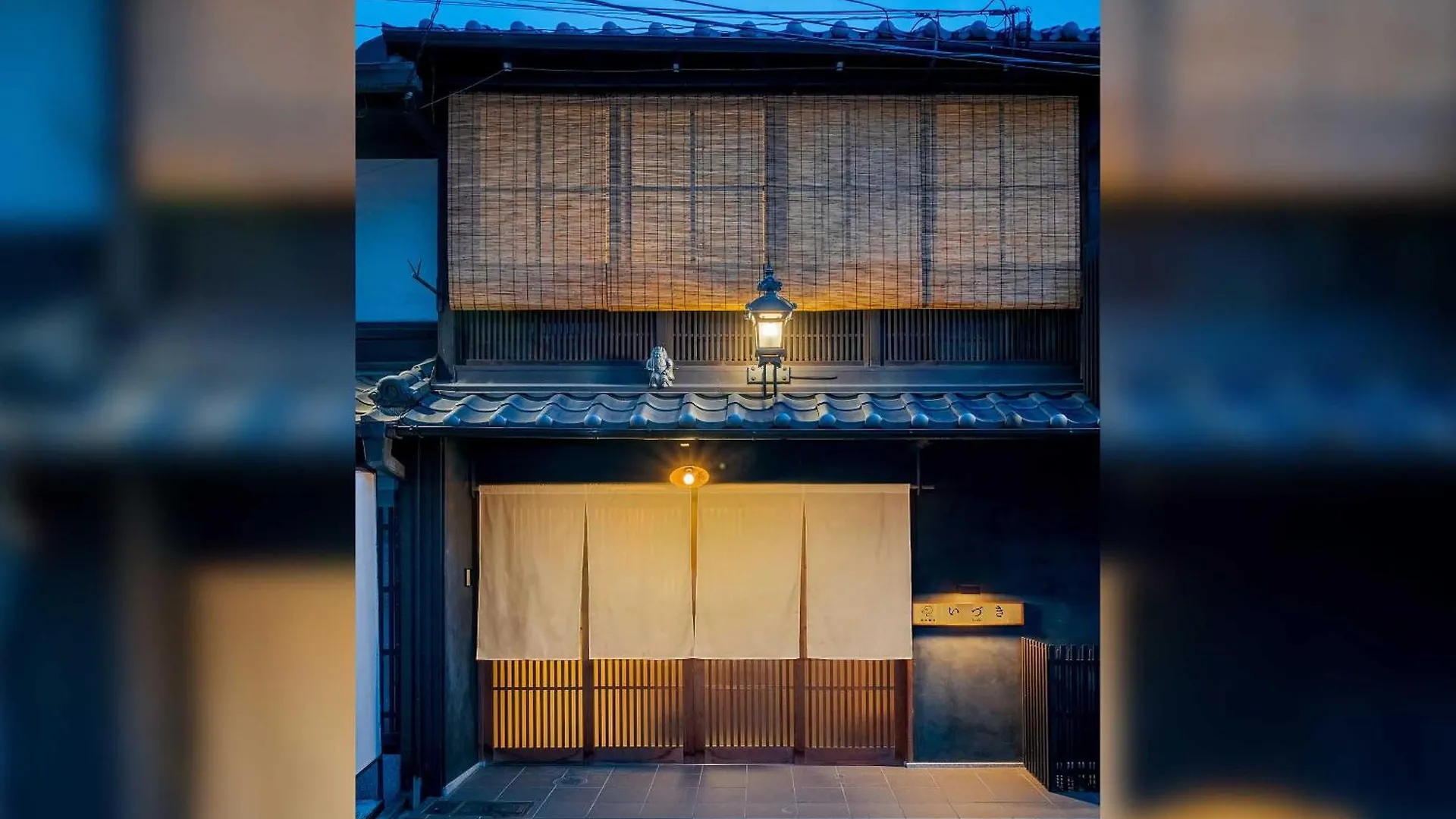 Izuki Machiya House Villa Kyoto Japan