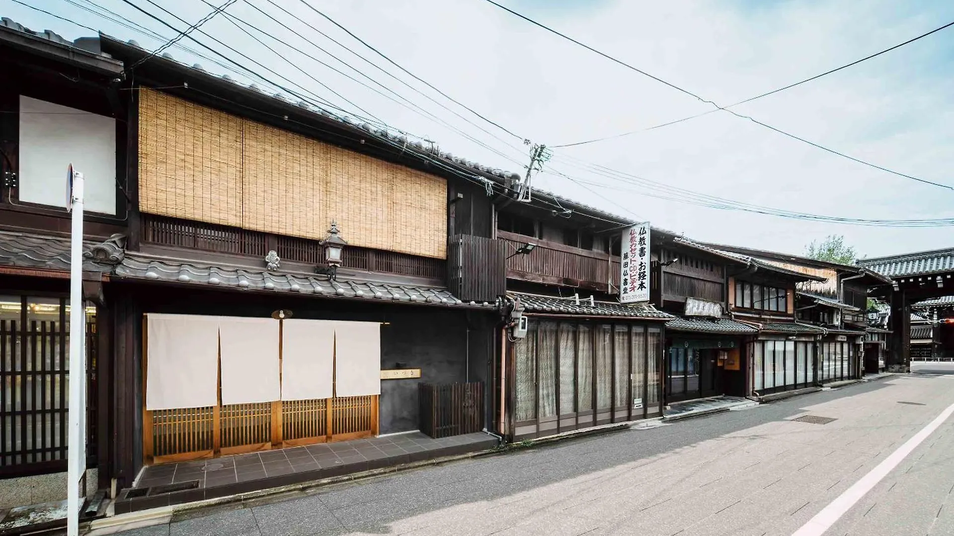 Holiday home Izuki Machiya House Villa Kyoto Japan