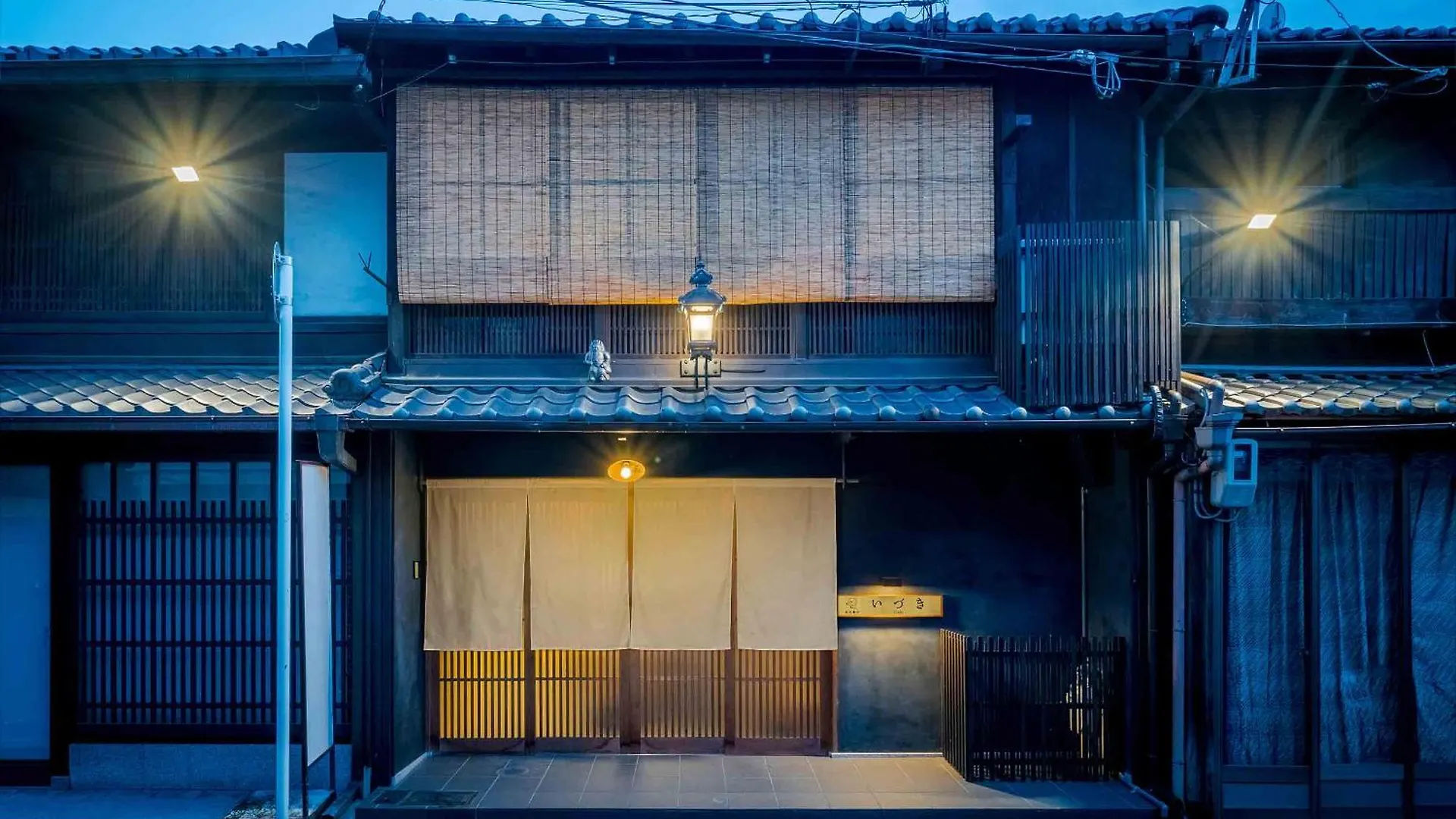 Izuki Machiya House Villa Kyoto