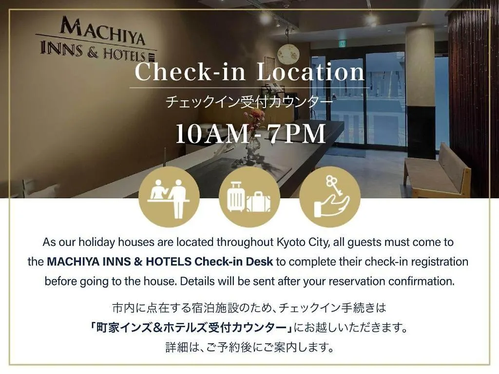 Izuki Machiya House Villa Kyoto